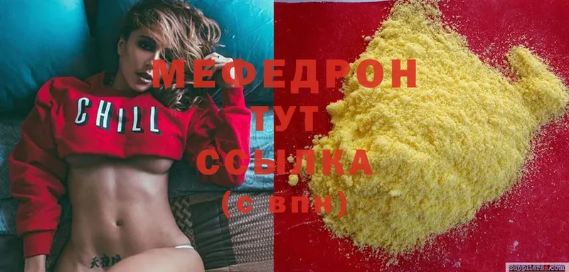 сколько стоит  Майский  Меф mephedrone 